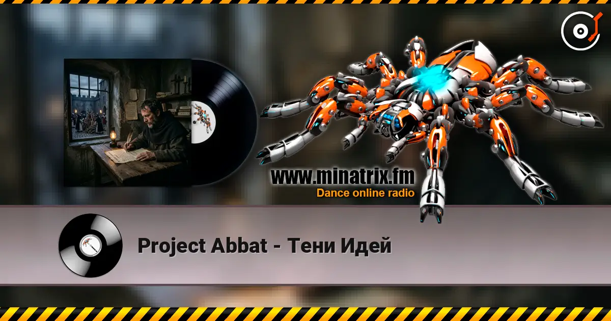 Project Abbat - Тени Идей online in hoher Qualität hören | Minatrix.FM