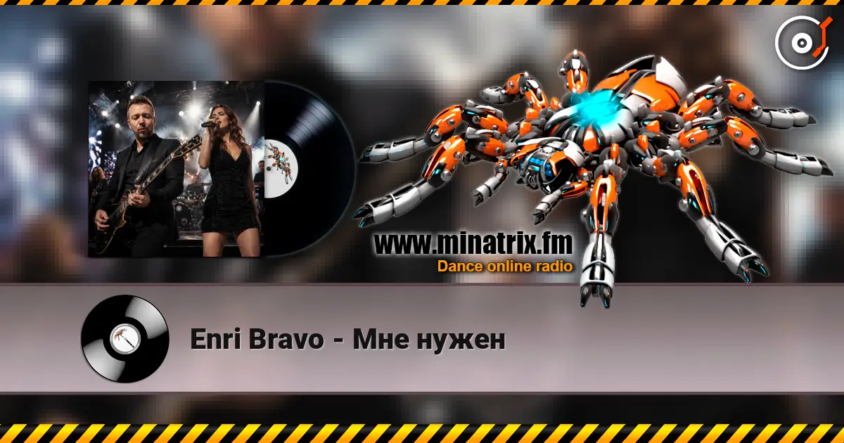 Enri Bravo - Мне нужен online in hoher Qualität hören | Minatrix.FM