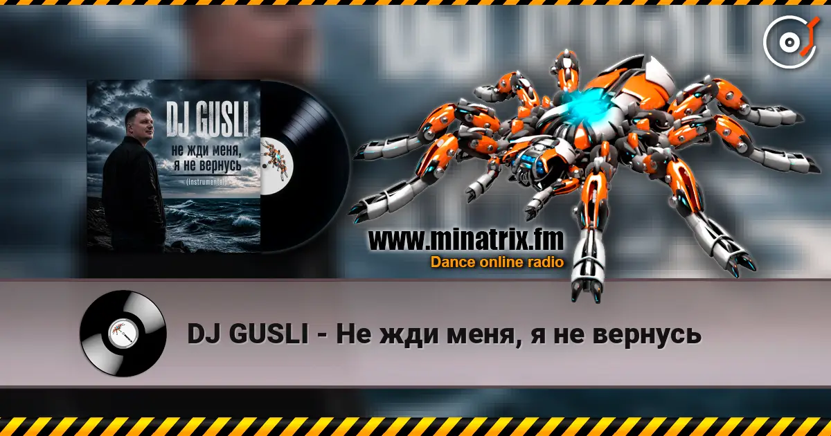 DJ GUSLI - Не жди меня, я не вернусь online in hoher Qualität hören | Minatrix.FM