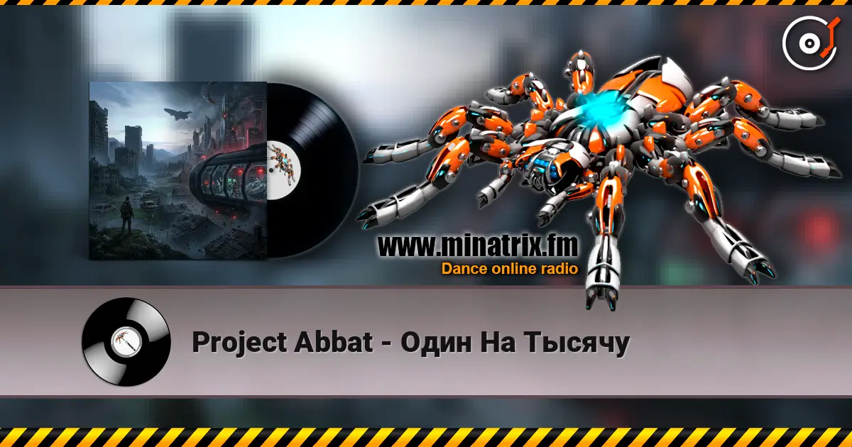 Project Abbat - Один На Тысячу online in hoher Qualität hören | Minatrix.FM