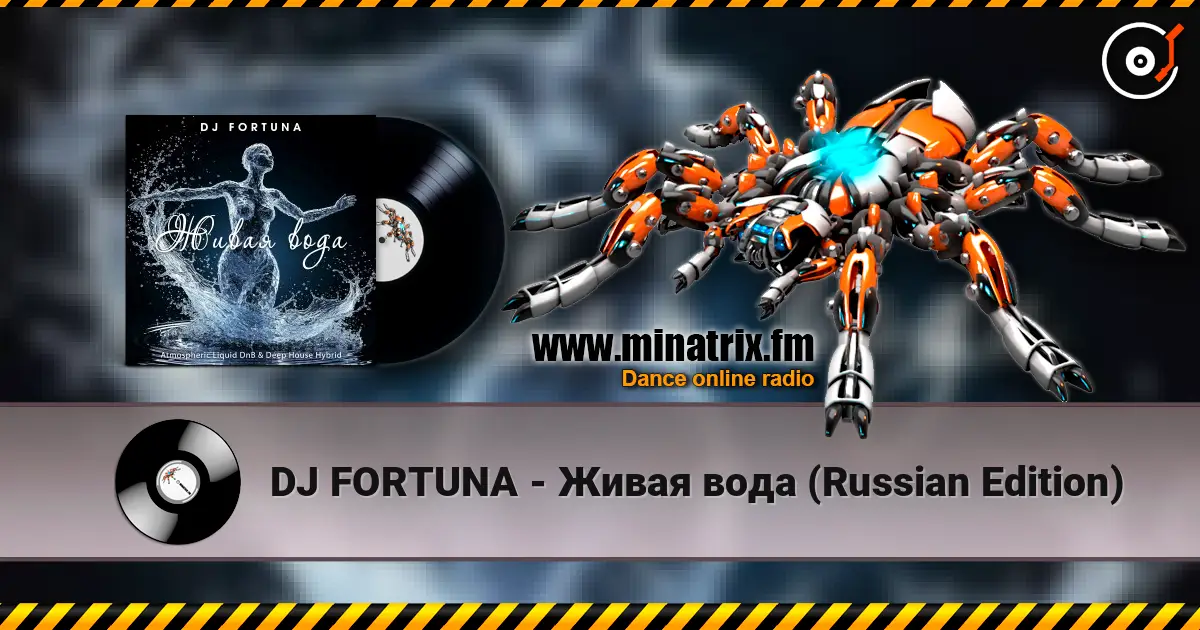 DJ FORTUNA - Живая вода (Russian Edition) online in hoher Qualität hören | Minatrix.FM