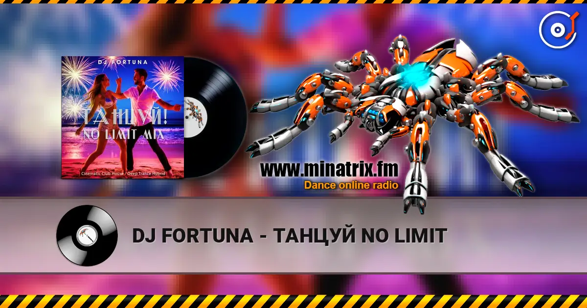 DJ FORTUNA - ТАНЦУЙ NO LIMIT online in hoher Qualität hören | Minatrix.FM