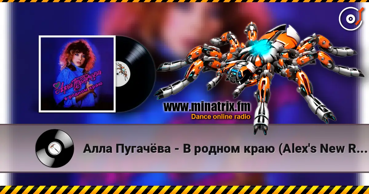 Алла Пугачёва - В родном краю (Alex's New Radio Mix) online in hoher Qualität hören | Minatrix.FM