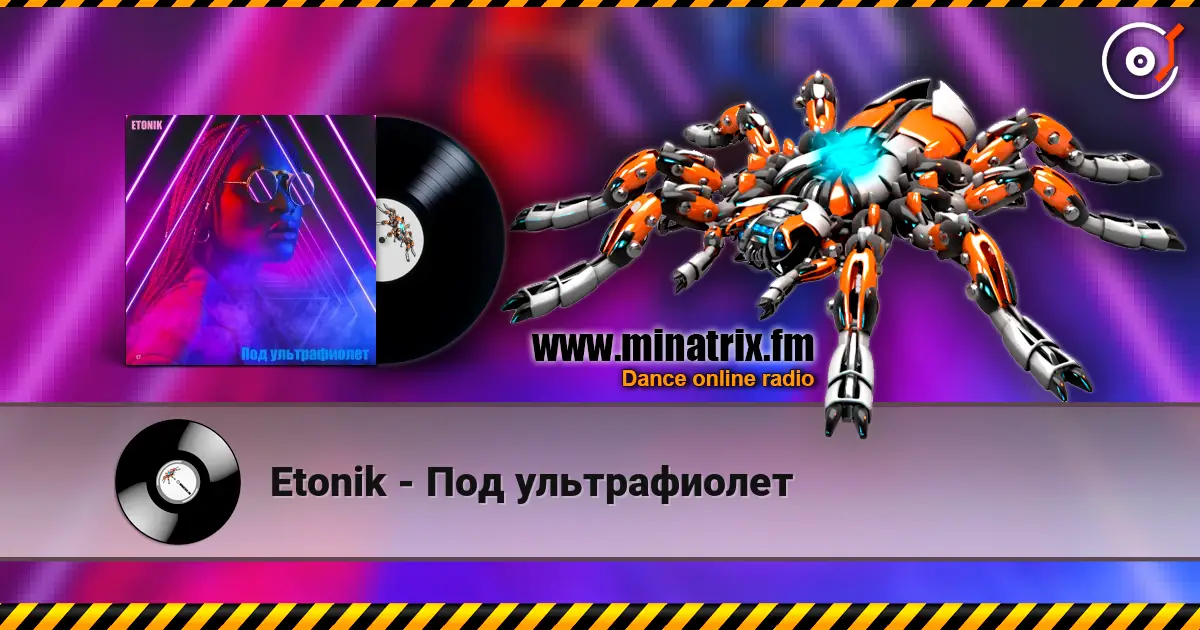 Etonik - Под ультрафиолет online in hoher Qualität hören | Minatrix.FM