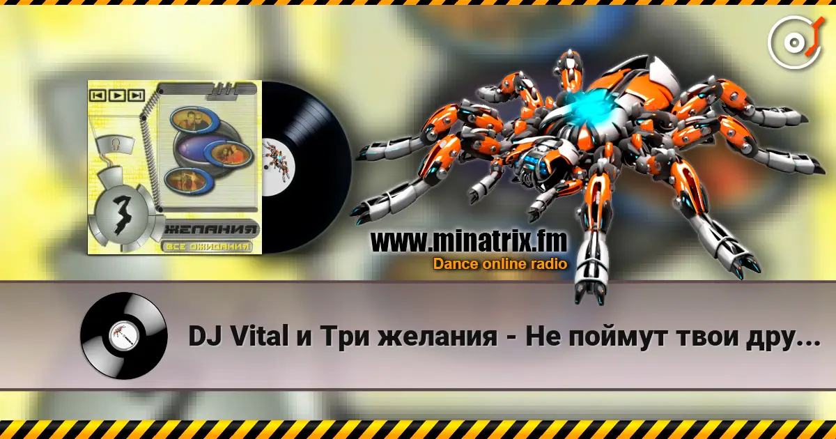 DJ Vital и Три желания - Не поймут твои друзья online in hoher Qualität hören | Minatrix.FM