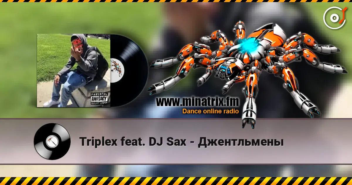 Triplex feat. DJ Sax - Джентльмены online in hoher Qualität hören | Minatrix.FM