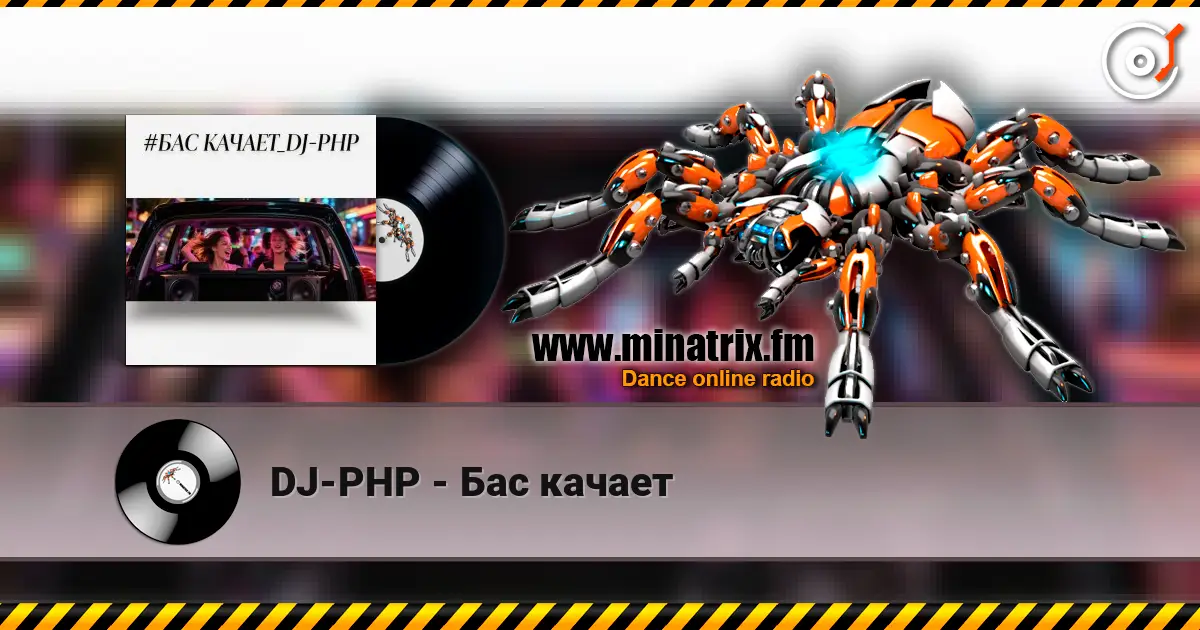 DJ-PHP - Бас качает online in hoher Qualität hören | Minatrix.FM