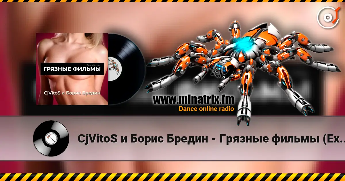 CjVitoS и Борис Бредин - Грязные фильмы (Extended mix) online in hoher Qualität hören | Minatrix.FM