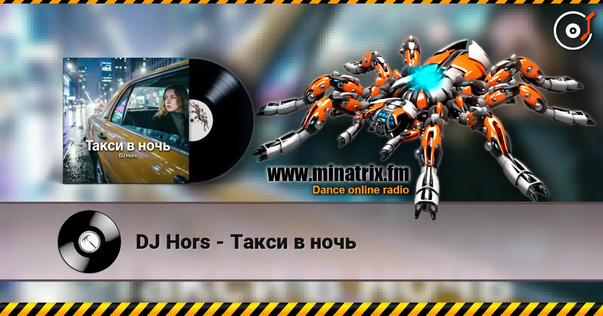 DJ Hors - Такси в ночь online in hoher Qualität hören | Minatrix.FM