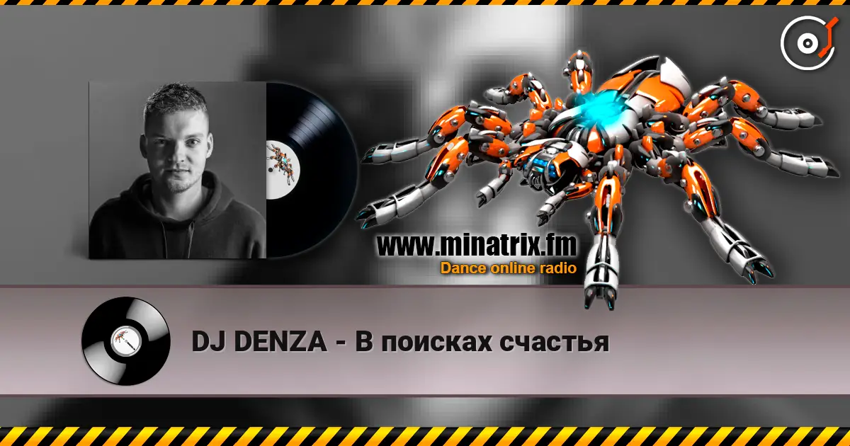 DJ DENZA - В поисках счастья online in hoher Qualität hören | Minatrix.FM