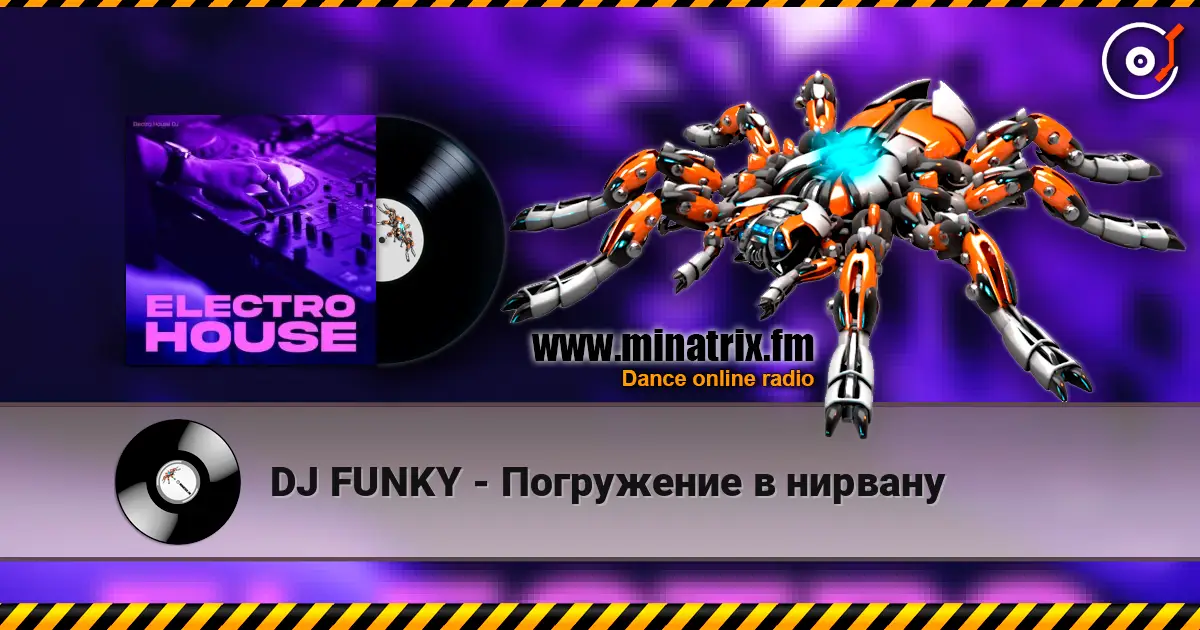 DJ FUNKY - Погружение в нирвану online in hoher Qualität hören | Minatrix.FM