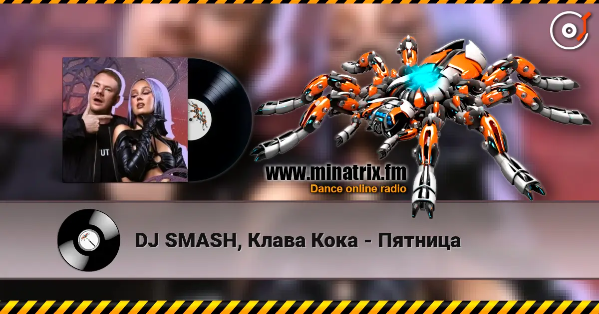 DJ SMASH, Клава Кока - Пятница online in hoher Qualität hören | Minatrix.FM