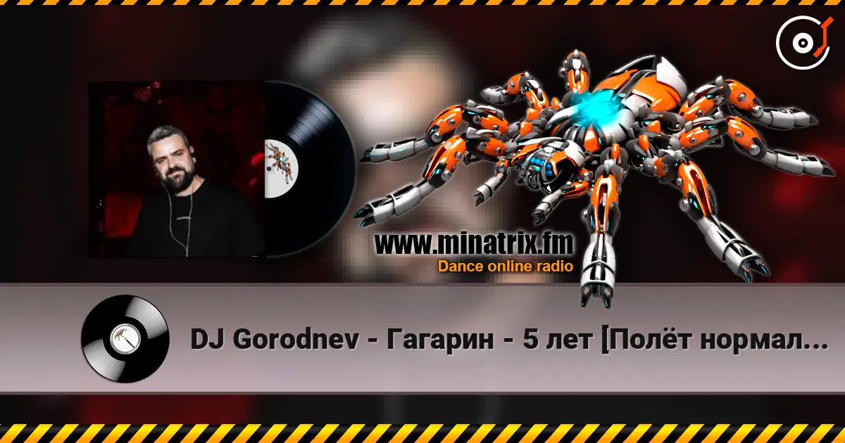 DJ Gorodnev - Гагарин - 5 лет [Полёт нормальный] online in hoher Qualität hören | Minatrix.FM