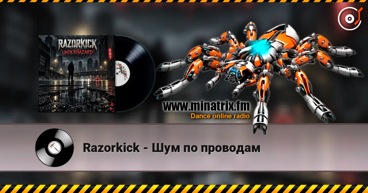 Razorkick - Шум по проводам online in hoher Qualität hören | Minatrix.FM