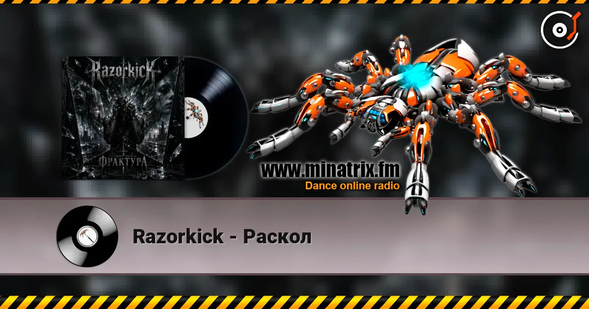 Razorkick - Раскол online in hoher Qualität hören | Minatrix.FM