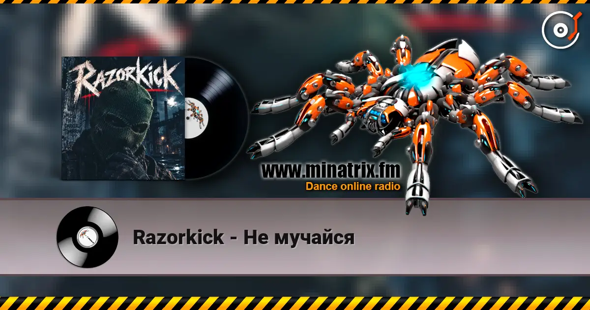 Razorkick - Не мучайся online in hoher Qualität hören | Minatrix.FM