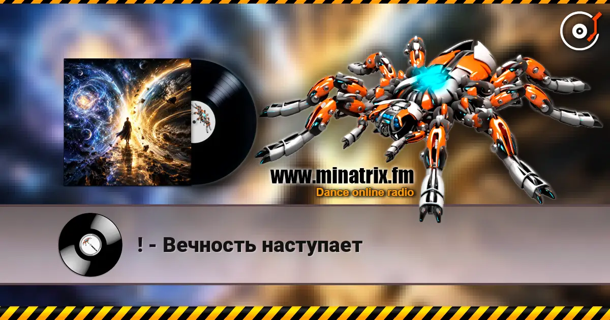 ! - Вечность наступает online in hoher Qualität hören | Minatrix.FM