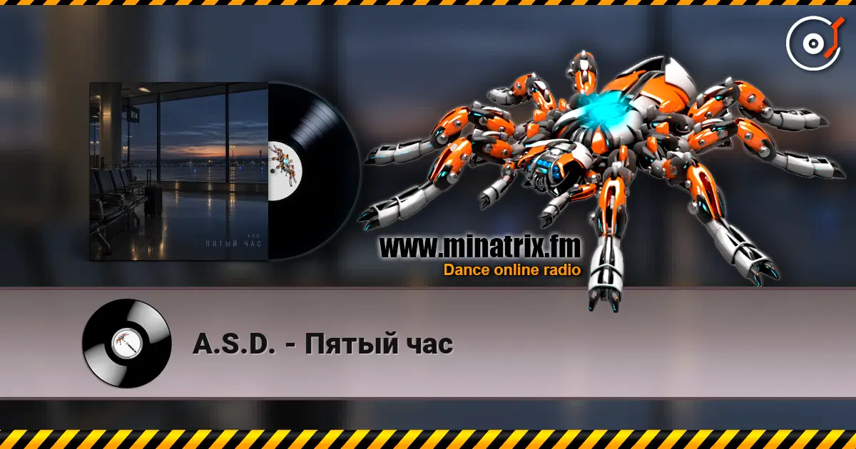 A.S.D. - Пятый час online in hoher Qualität hören | Minatrix.FM