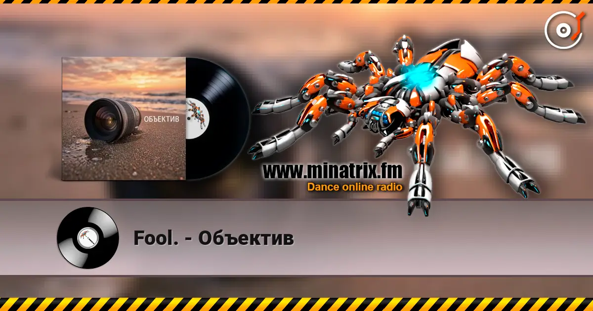 Fool. - Объектив online in hoher Qualität hören | Minatrix.FM