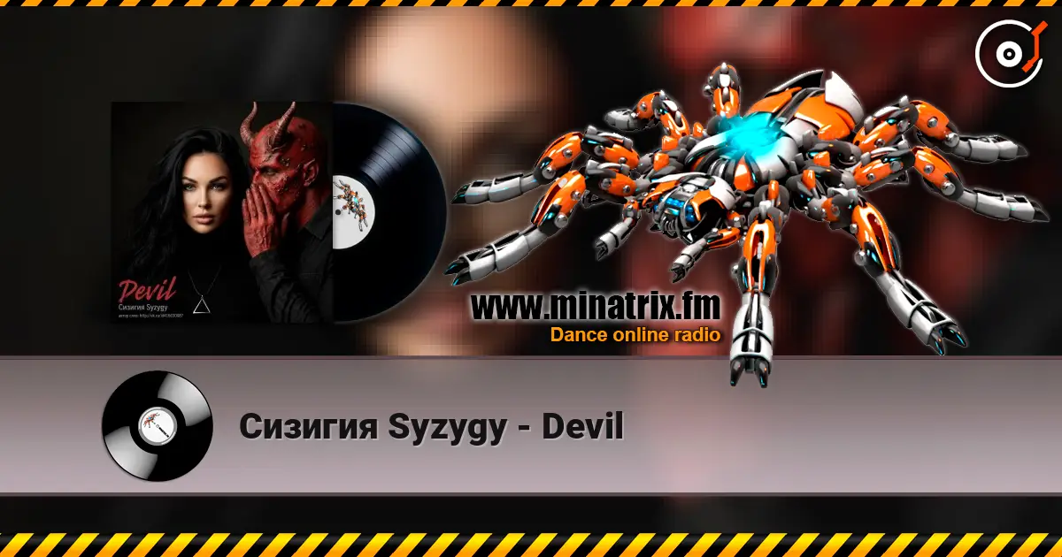Сизигия Syzygy - Devil online in hoher Qualität hören | Minatrix.FM