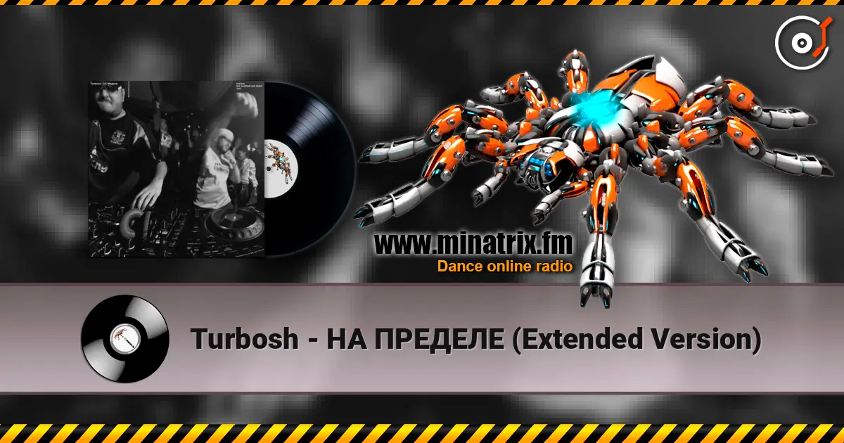 Turbosh - НА ПРЕДЕЛЕ (Extended Version) слухати онлайн у високій якості | Minatrix.FM