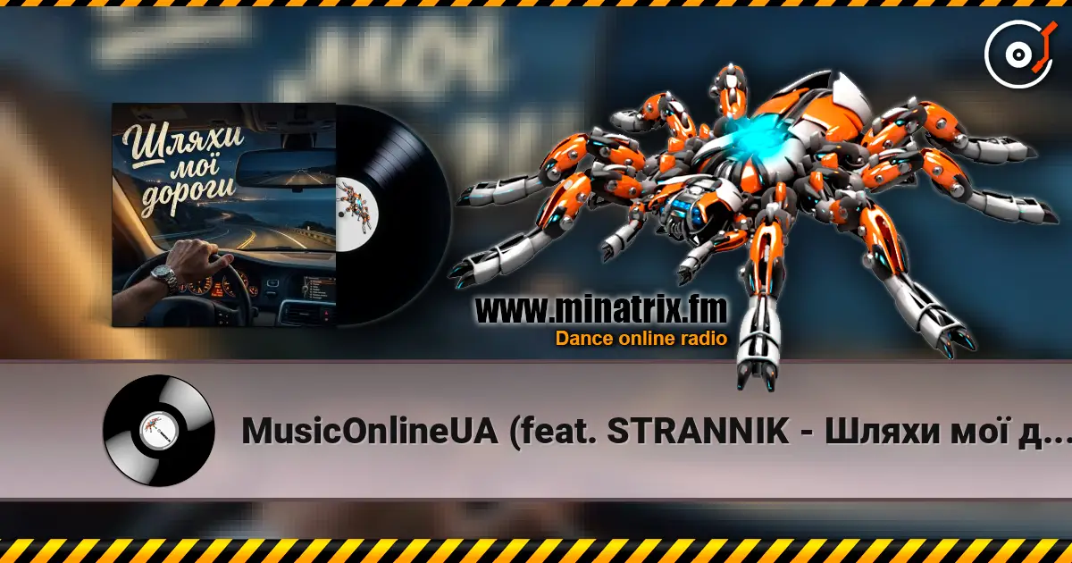 MusicOnlineUA (feat. STRANNIK - Шляхи мої дороги online in hoher Qualität hören | Minatrix.FM