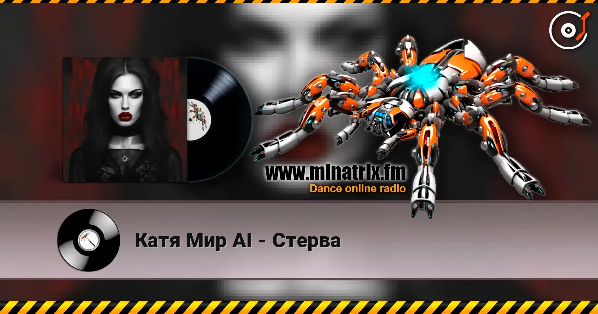 Катя Мир AI - Стерва online in hoher Qualität hören | Minatrix.FM