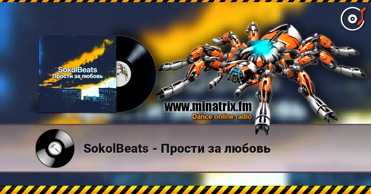 SokolBeats - Прости за любовь online in hoher Qualität hören | Minatrix.FM