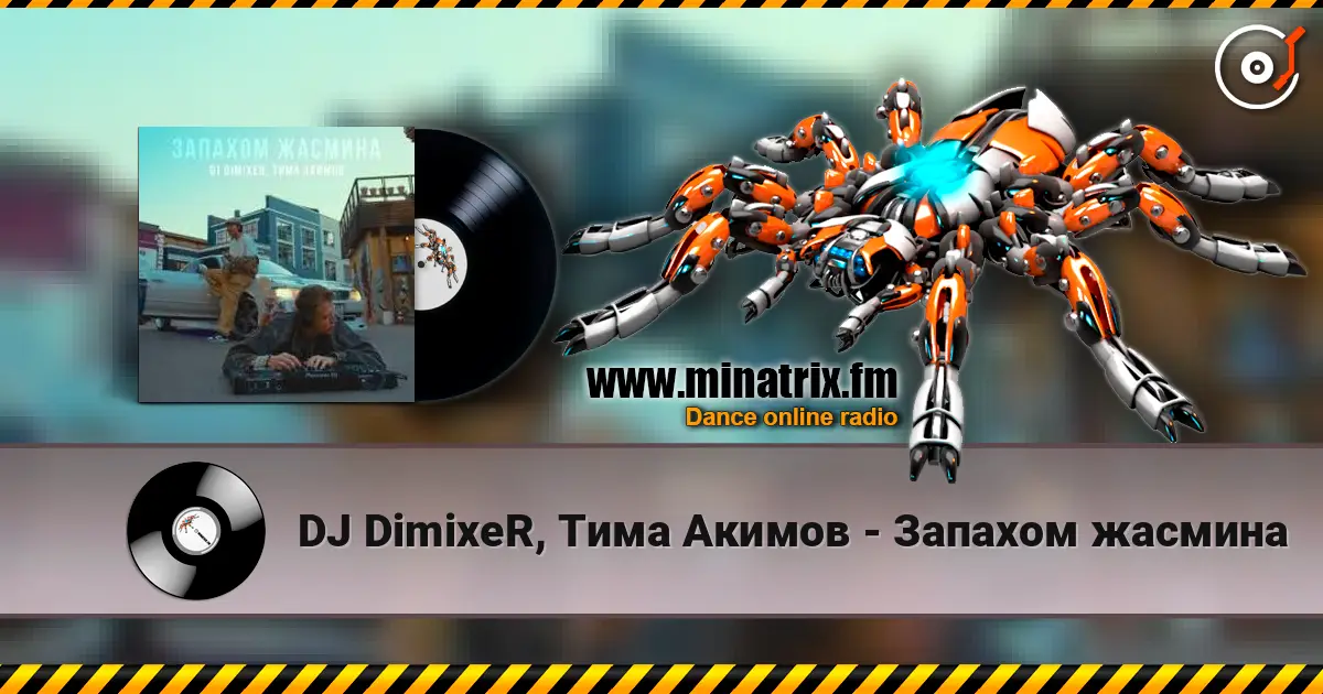 DJ DimixeR, Тима Акимов - Запахом жасмина online in hoher Qualität hören | Minatrix.FM