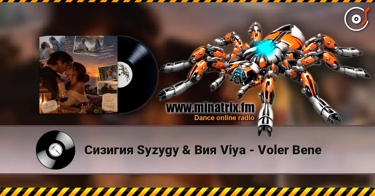 Сизигия Syzygy & Вия Viya - Voler Bene online in hoher Qualität hören | Minatrix.FM