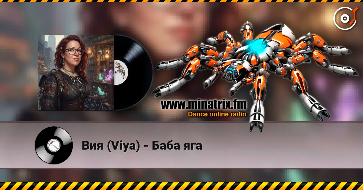Вия (Viya) - Баба яга online in hoher Qualität hören | Minatrix.FM