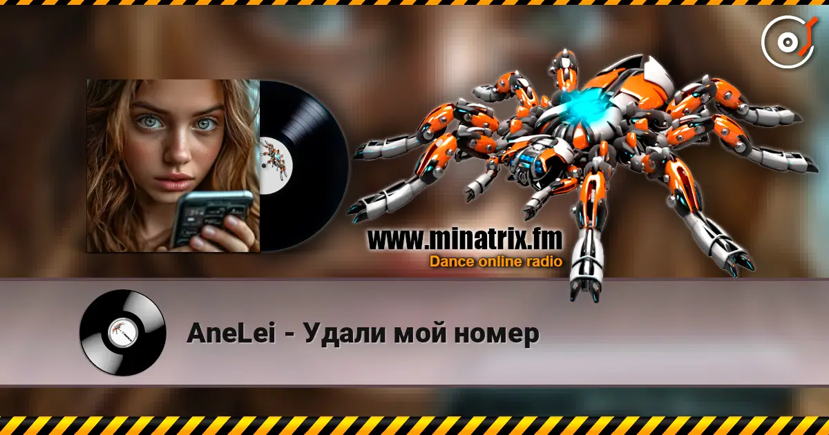 AneLei - Удали мой номер online in hoher Qualität hören | Minatrix.FM