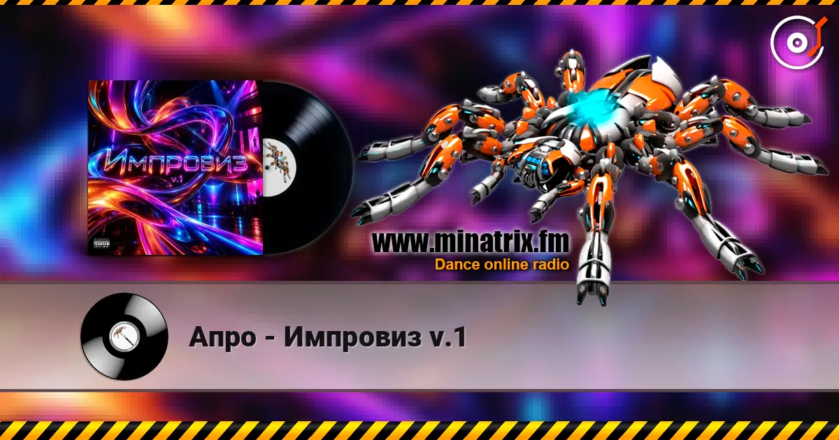 Апро - Импровиз v.1 online in hoher Qualität hören | Minatrix.FM