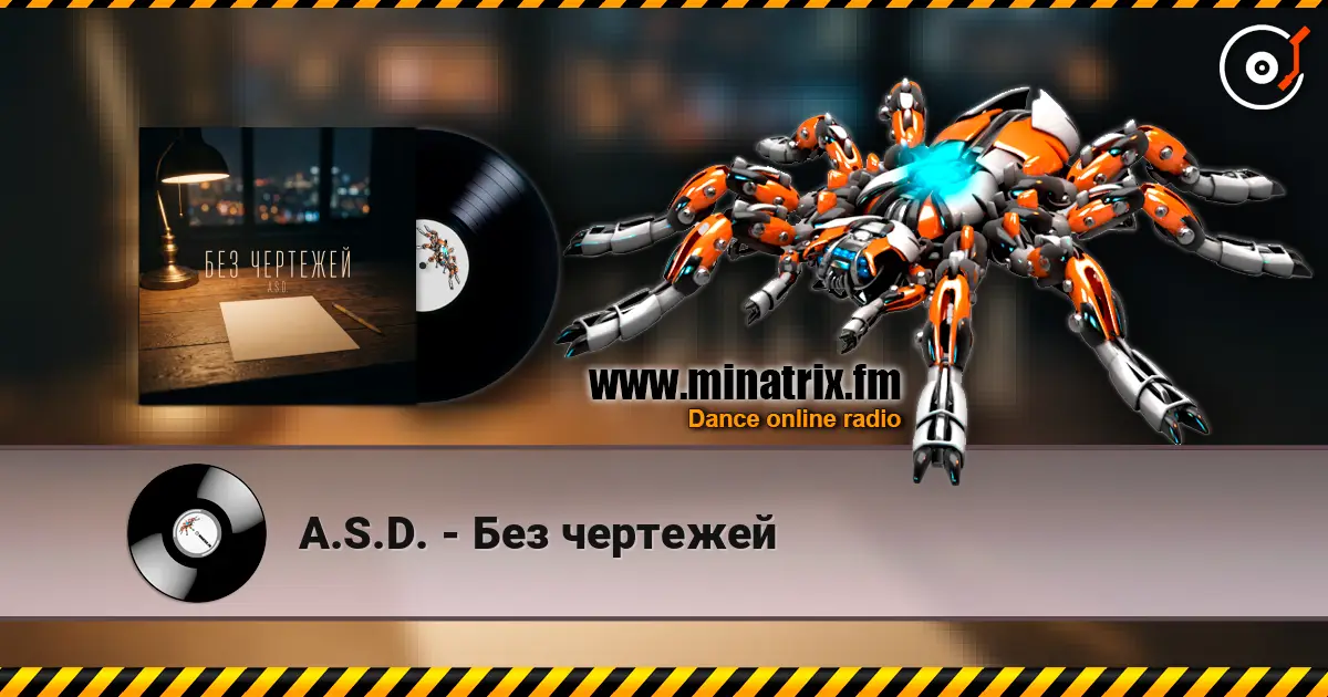 A.S.D. - Без чертежей online in hoher Qualität hören | Minatrix.FM