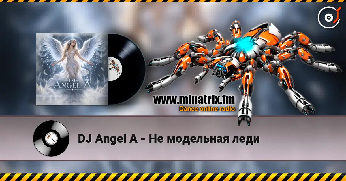 DJ Angel A - Не модельная леди online in hoher Qualität hören | Minatrix.FM