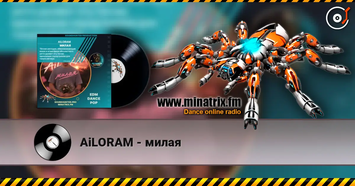 AiLORAM - милая online in hoher Qualität hören | Minatrix.FM