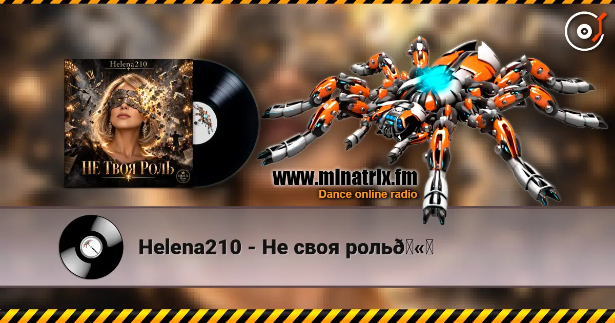 Helena210 - Не своя роль🫂 online in hoher Qualität hören | Minatrix.FM
