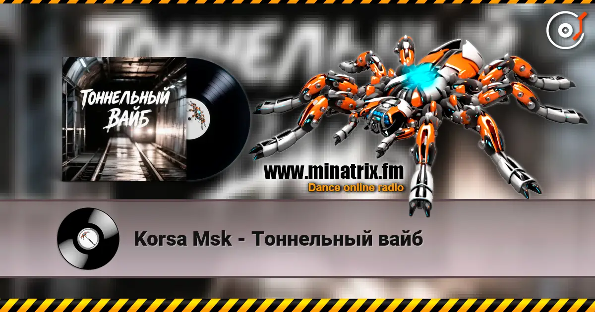 Korsa Msk - Тоннельный вайб online in hoher Qualität hören | Minatrix.FM