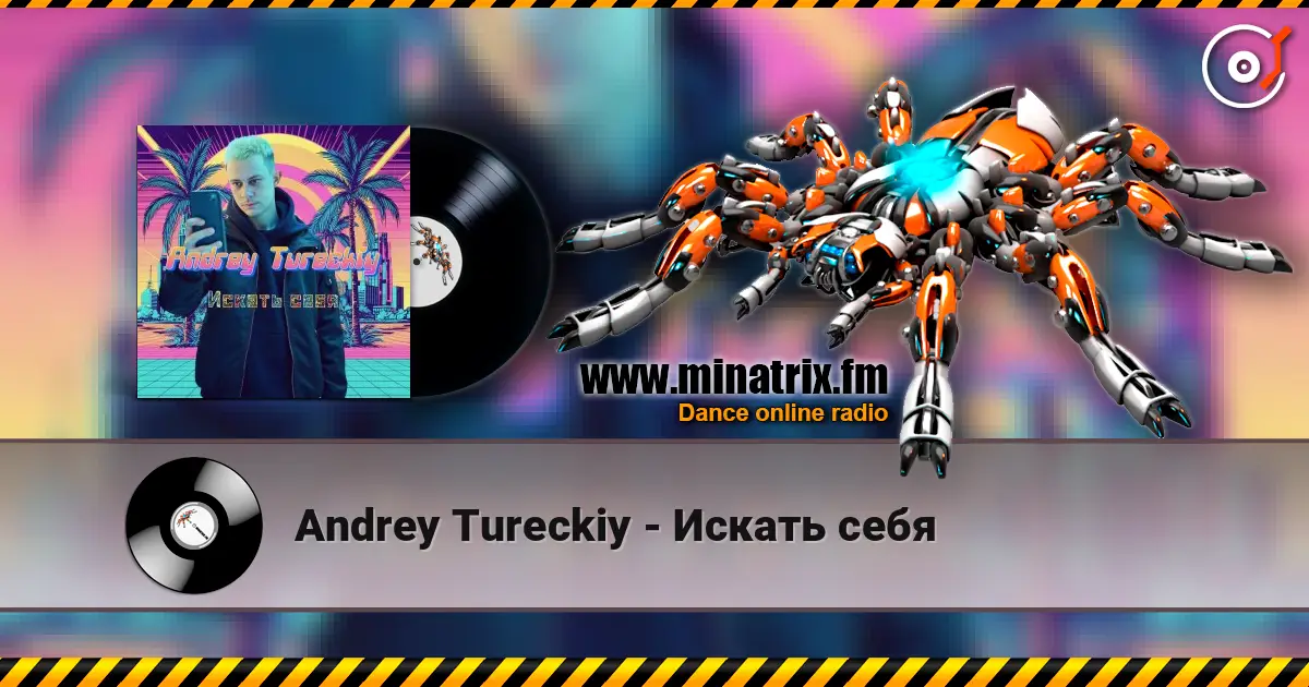 Andrey Tureckiy - Искать себя online in hoher Qualität hören | Minatrix.FM