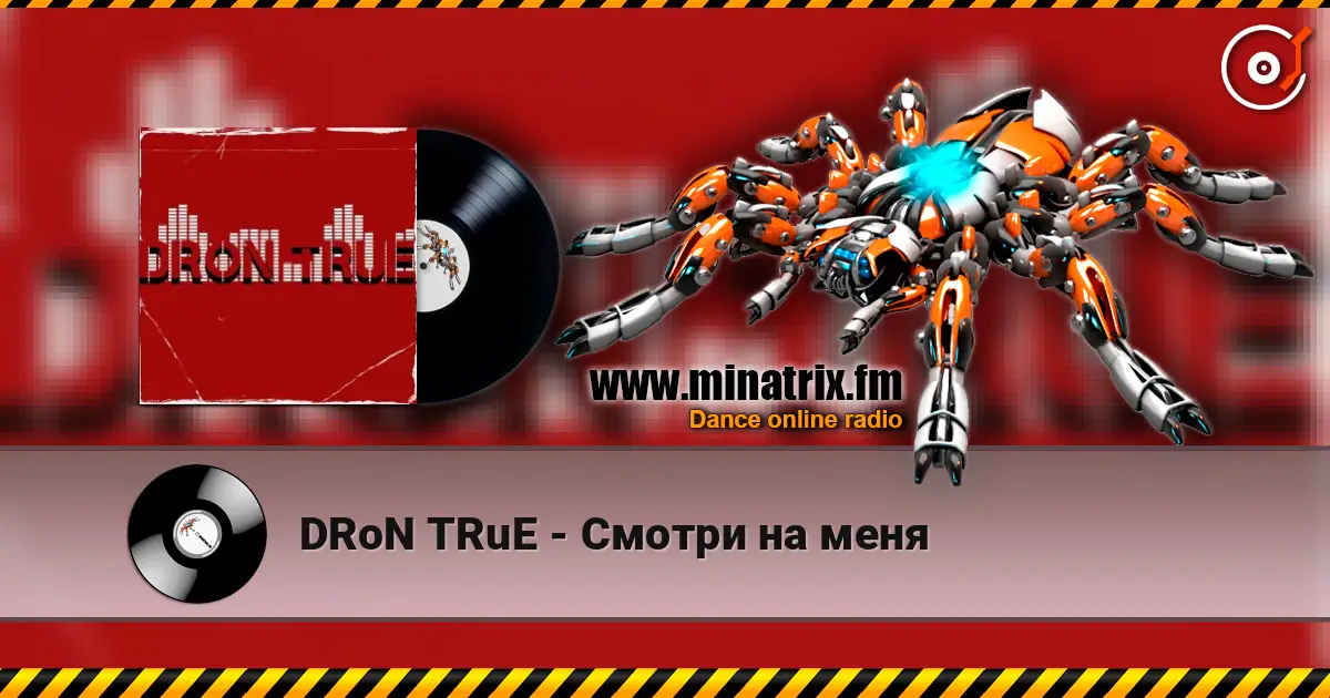 DRoN TRuE - Смотри на меня online in hoher Qualität hören | Minatrix.FM