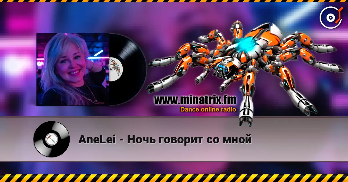 AneLei - Ночь говорит со мной online in hoher Qualität hören | Minatrix.FM