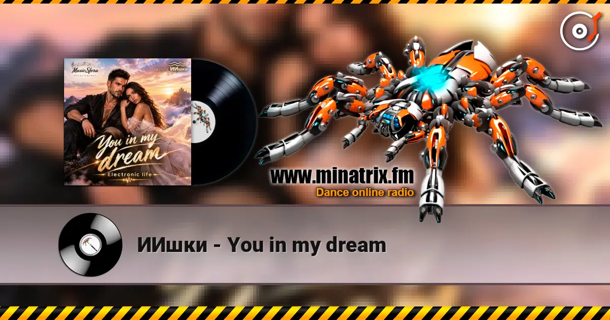 ИИшки - You in my dream online in hoher Qualität hören | Minatrix.FM