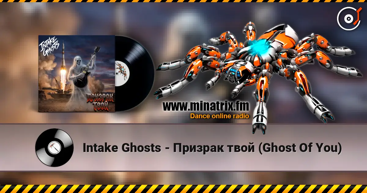 Intake Ghosts - Призрак твой (Ghost Of You) online in hoher Qualität hören | Minatrix.FM