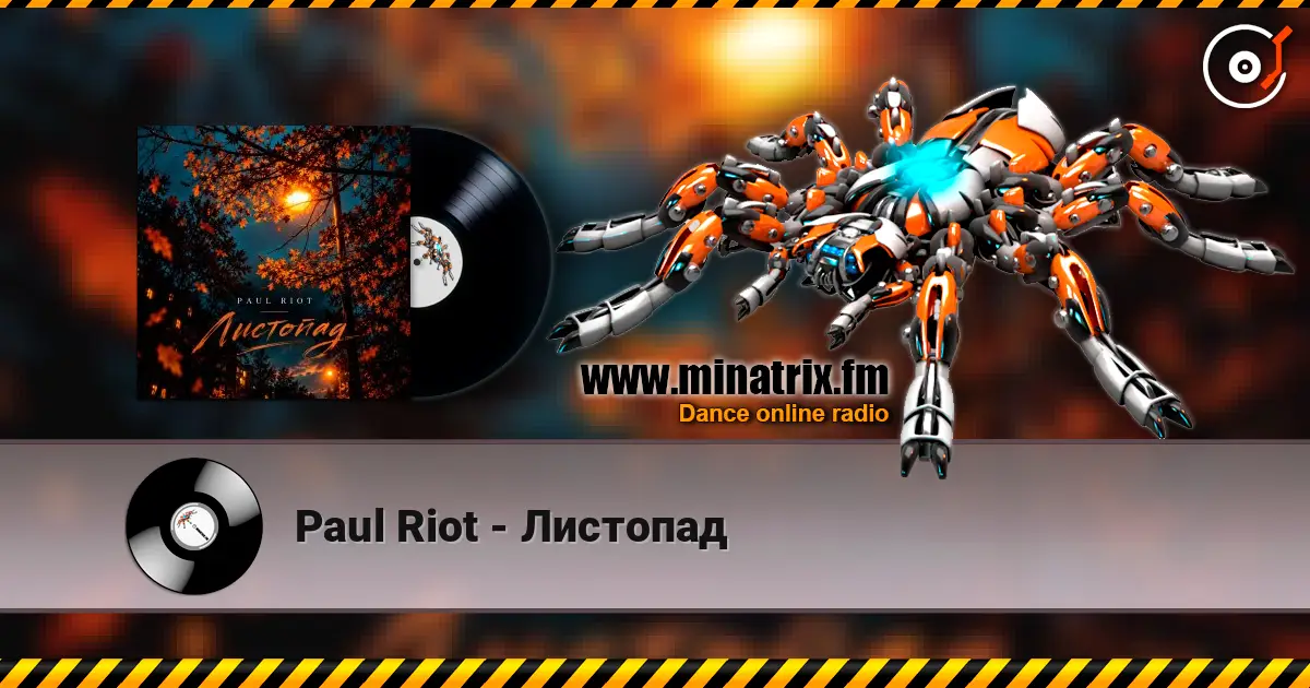Paul Riot - Листопад online in hoher Qualität hören | Minatrix.FM