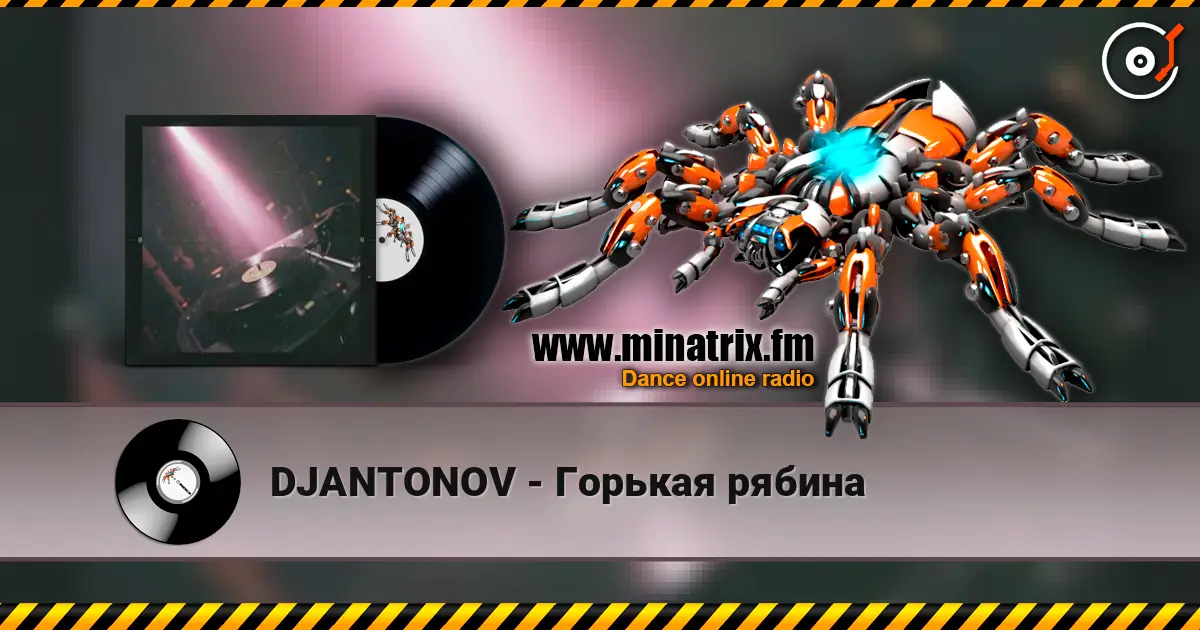 DJANTONOV - Горькая рябина online in hoher Qualität hören | Minatrix.FM
