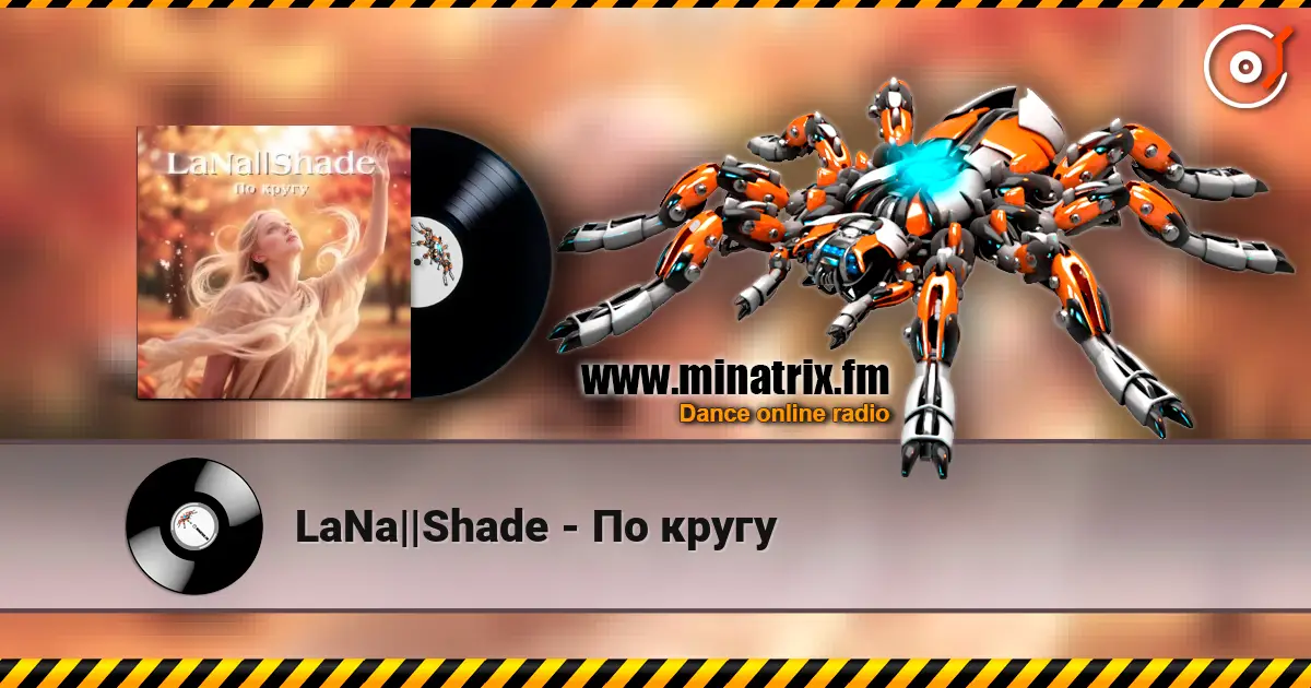 LaNa||Shade - По кругу online in hoher Qualität hören | Minatrix.FM