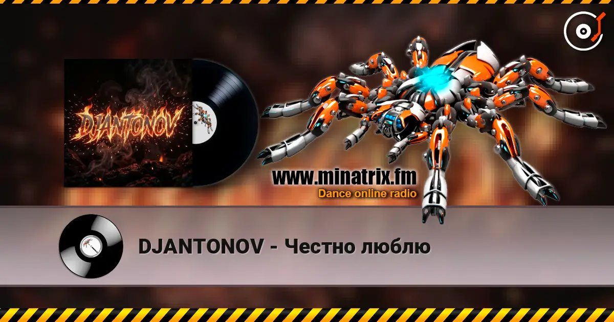 DJANTONOV - Честно люблю online in hoher Qualität hören | Minatrix.FM