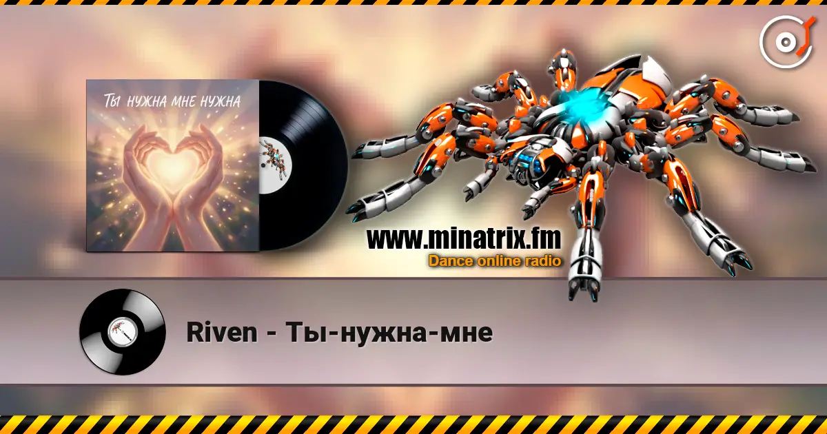 Riven - Ты-нужна-мне online in hoher Qualität hören | Minatrix.FM
