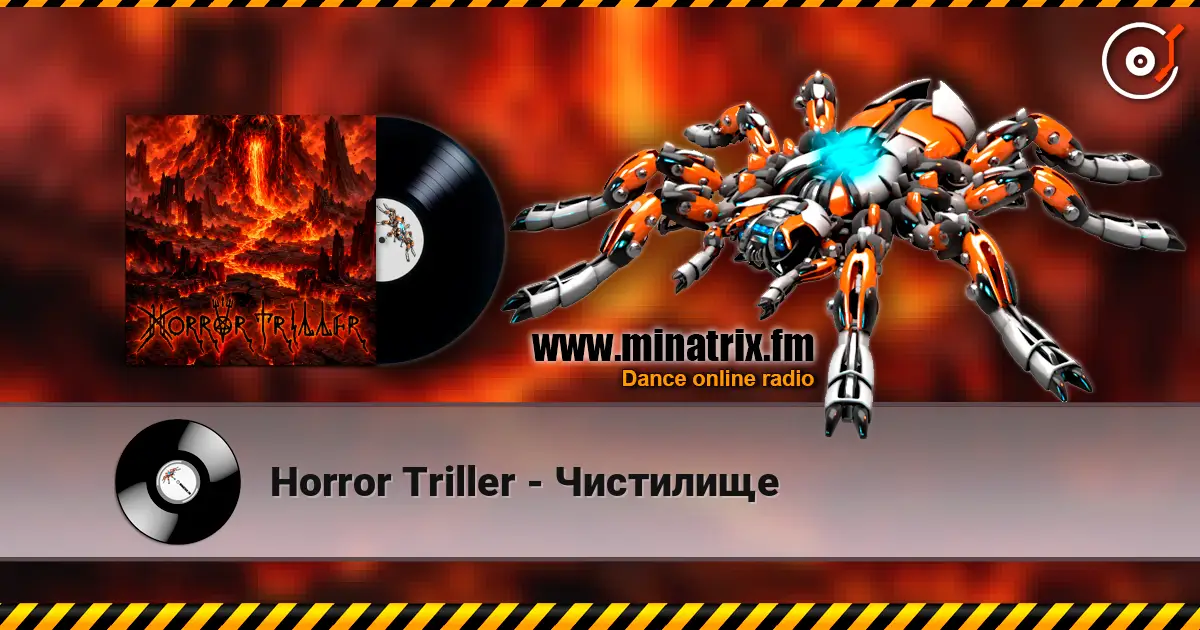 Horror Triller - Чистилище online in hoher Qualität hören | Minatrix.FM