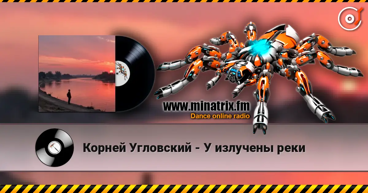 Корней Угловский - У излучены реки online in hoher Qualität hören | Minatrix.FM